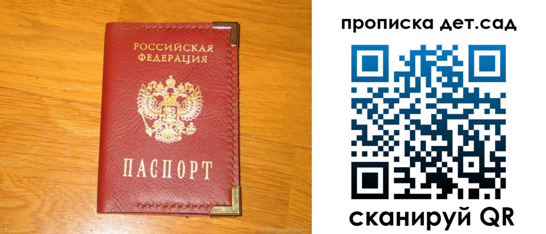 форма 3 в Арамили