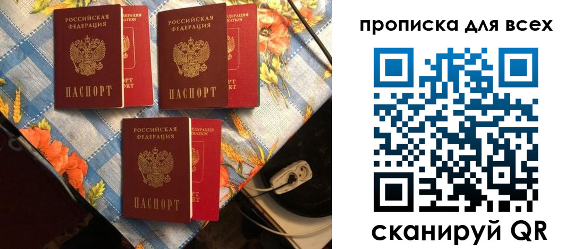 регистрация в Арамили