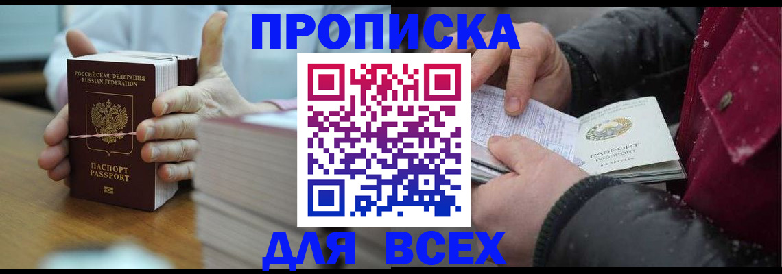 форма 3 в Арамили